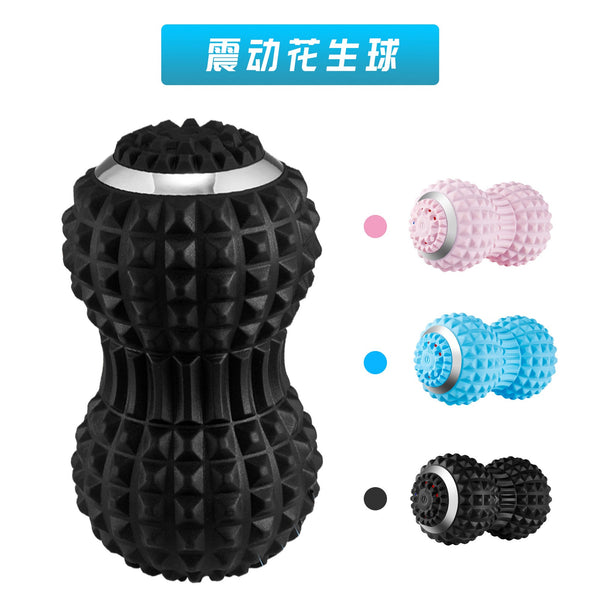 Electric Peanut Massage Ball Vibration Fascia Muscle Relaxation Therapy